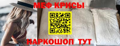 МДМА Кумертау