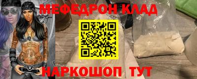 таблы Лесосибирск