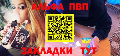 МДМА Кумертау