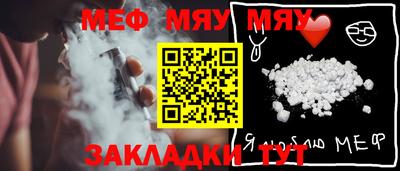 альфа пвп VHQ Кунгур