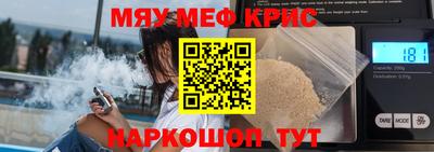 гидра Ливны