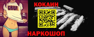 альфа пвп VHQ Кунгур