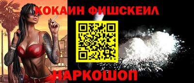 гидра Ливны