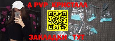МДМА Кумертау