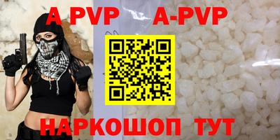 МДМА Кумертау
