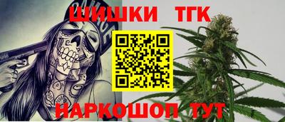 таблы Лесосибирск