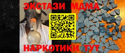 таблы Лесосибирск
