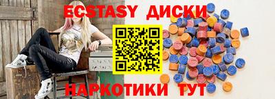 альфа пвп VHQ Кунгур