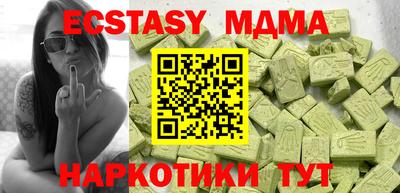 альфа пвп VHQ Кунгур