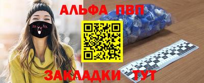 МДМА Кумертау