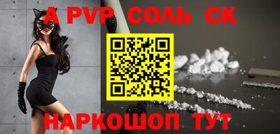 альфа пвп VHQ Кунгур