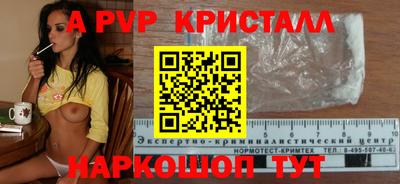 бошки Ликино-Дулёво