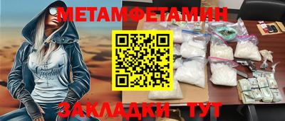 МДМА Кумертау