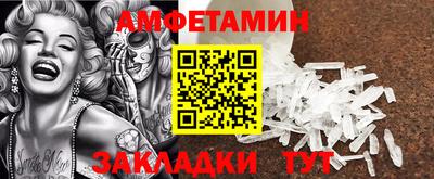 таблы Лесосибирск