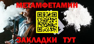 Альфа ПВП Кулебаки