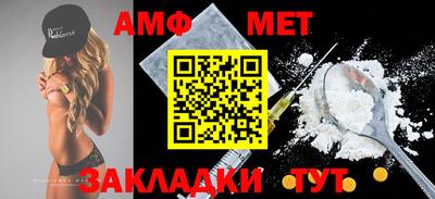 Альфа ПВП Кулебаки