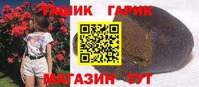 Альфа ПВП Кулебаки