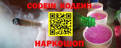 гидра Ливны