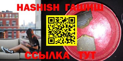 альфа пвп VHQ Кунгур