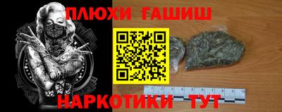альфа пвп VHQ Кунгур