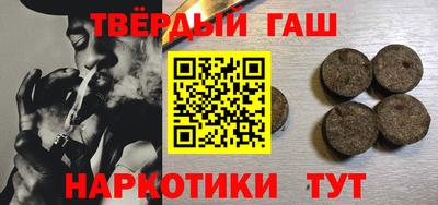 гидра Ливны