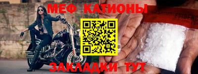альфа пвп VHQ Кунгур