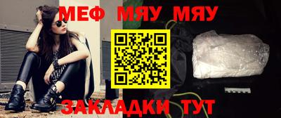 альфа пвп VHQ Кунгур